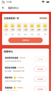 南宸書院截圖