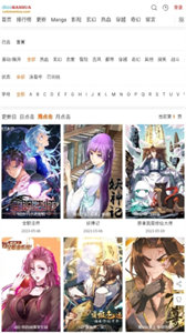 COLA漫畫