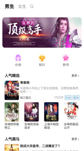 天天愛讀書