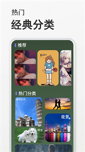 態(tài)壁紙