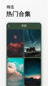 態(tài)壁紙截圖