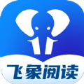 飛象閱讀