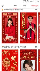 微商水印相?機截圖