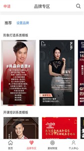 微商水印相?機截圖