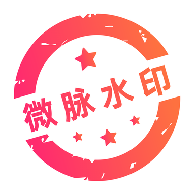 微商水印相?機(jī)