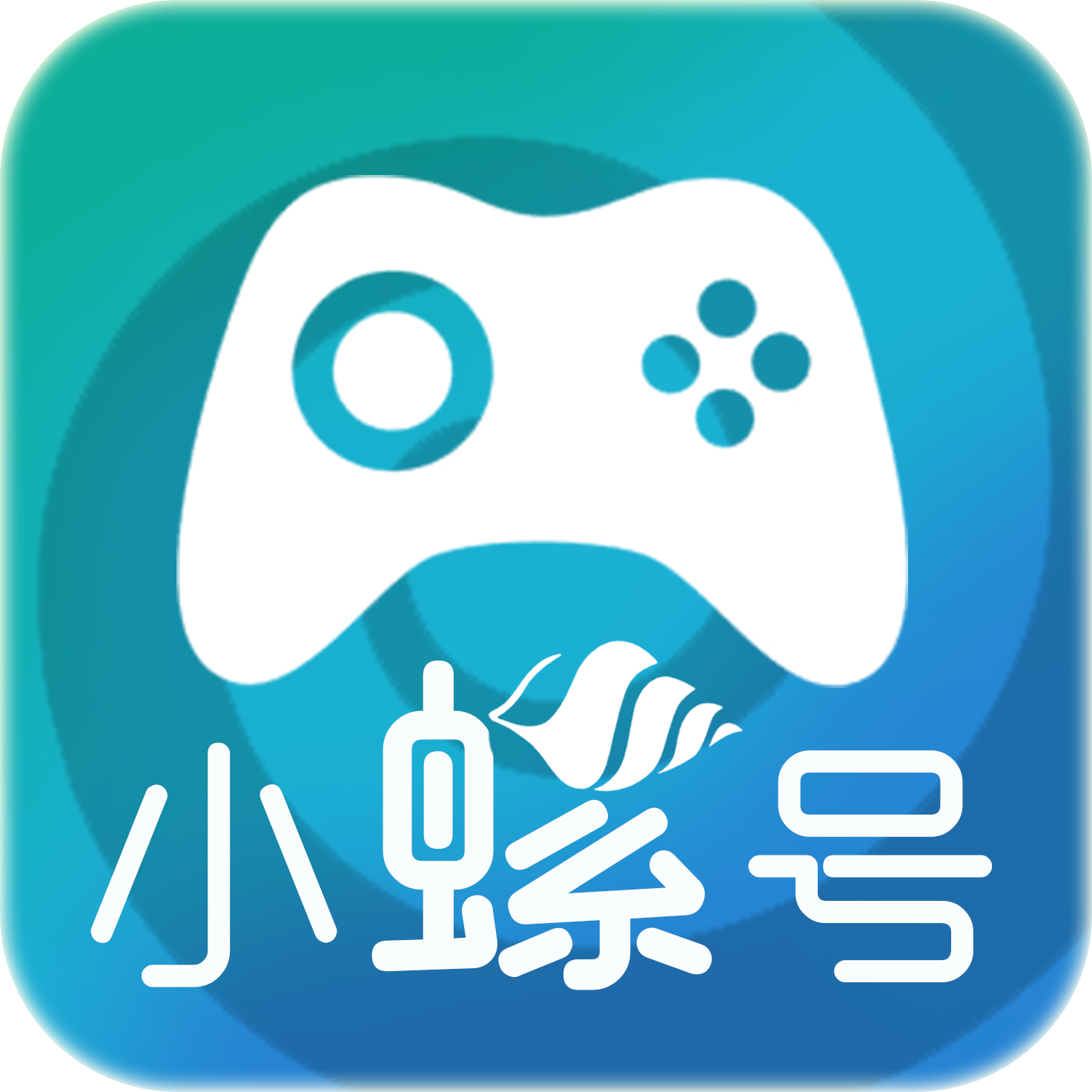小螺號游戲盒子