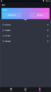 AI次元繪畫圖片合成器截圖