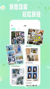 輕蓮相機(jī)截圖