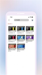 鷹石音樂截圖