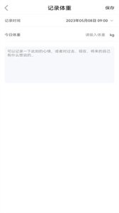 江欣南計(jì)步
