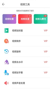 微商水印相?機
