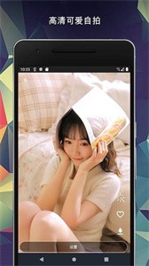 動態(tài)主題壁紙截圖