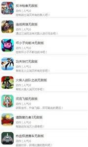 魔兔柚柚截圖
