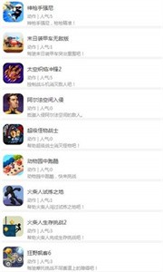 魔兔柚柚截圖