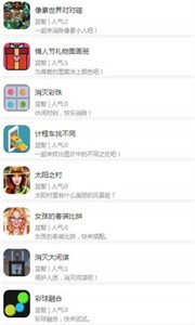 魔兔柚柚截圖