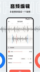 配音庫(kù)截圖