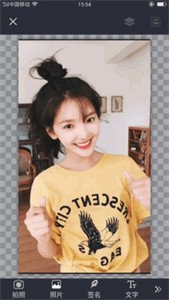 智能美颜照相机截图