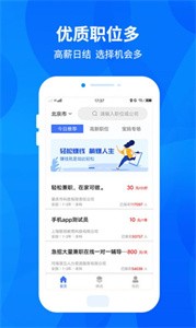 兼職樹(shù)截圖