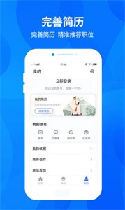 兼職樹(shù)截圖