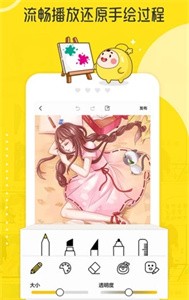 30漫畫截圖