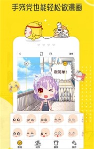 30漫畫截圖