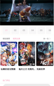 acgn動(dòng)漫截圖
