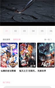 acgn動(dòng)漫截圖