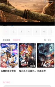 acgn動(dòng)漫截圖