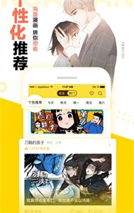 NarutoHentai全彩截圖