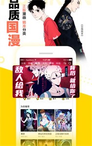 NarutoHentai全彩截圖