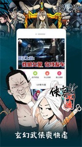 來看漫畫截圖