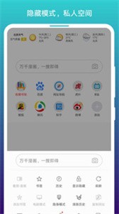 免費漫畫閱站安卓版截圖