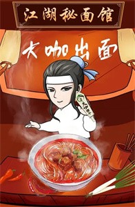 大咖漫畫(huà)截圖