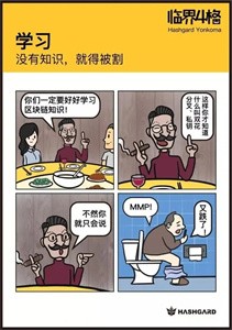 大咖漫畫(huà)截圖