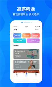 兼職樹(shù)