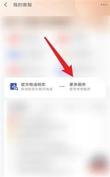 京東怎么注銷實(shí)名認(rèn)證