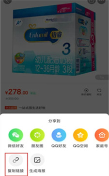 京東怎么看歷史價(jià)格