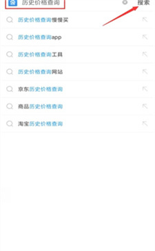 京東怎么看歷史價(jià)格