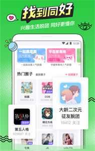 b次元新版