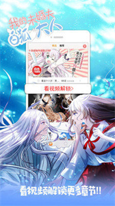 來看漫畫