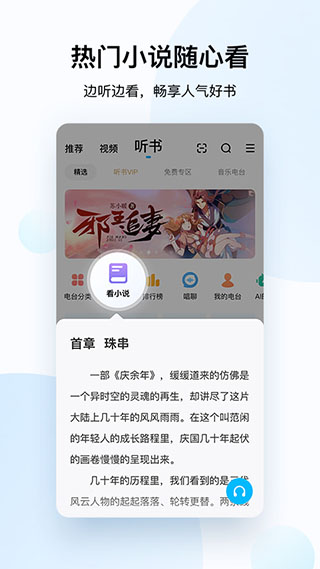 酷狗音樂(lè)tv版截圖