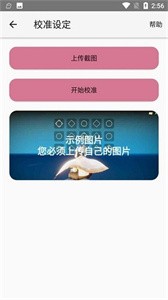 Sky Music Studio截圖