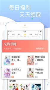 尋光追書小說截圖