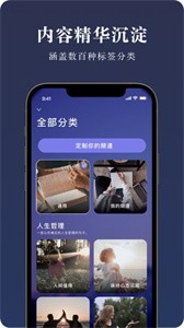 墨摘截圖
