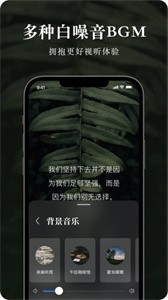 墨摘截圖