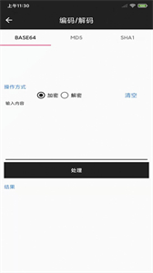 簡易工具包
