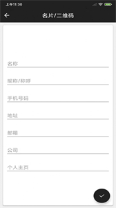 簡易工具包截圖