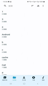 義禮沃爾全