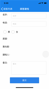 企雀助手截圖