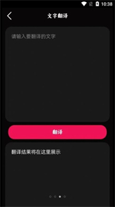 語(yǔ)音錄音寶截圖